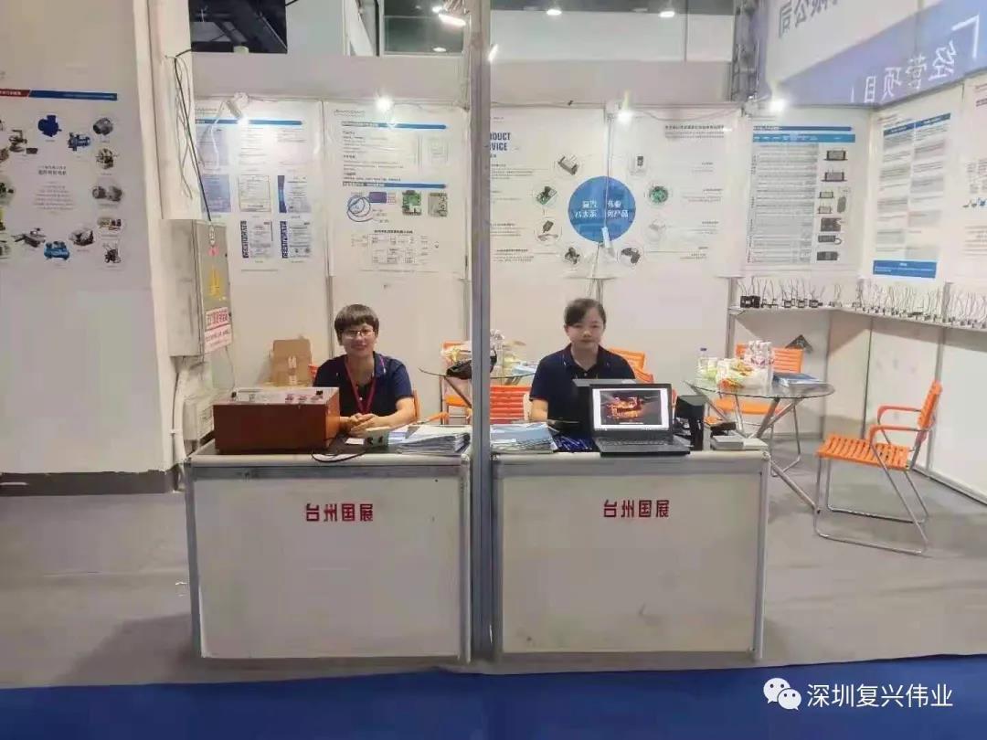 復興偉業臺州工博會暨電機與泵展完美收官!