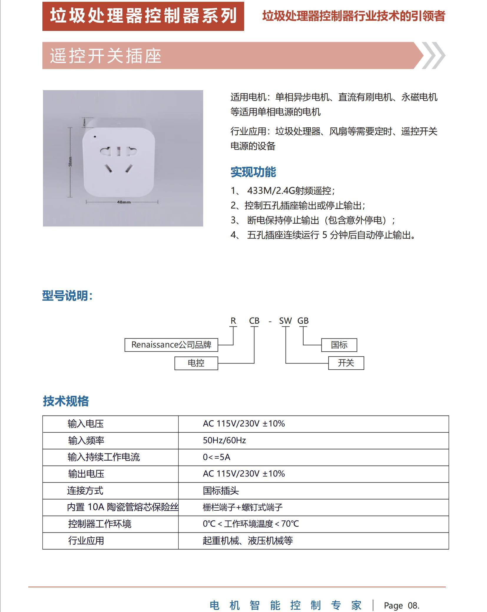 1719973487562679.jpg 遙控器)(1).jpg